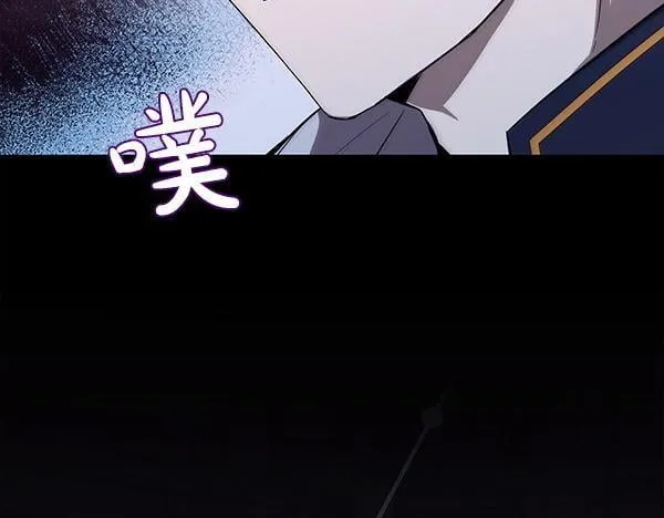 第17话 拖延时间 第19页