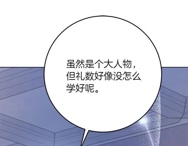 第17话 拖延时间 第30页