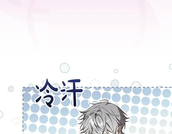 第17话 拖延时间 第37页