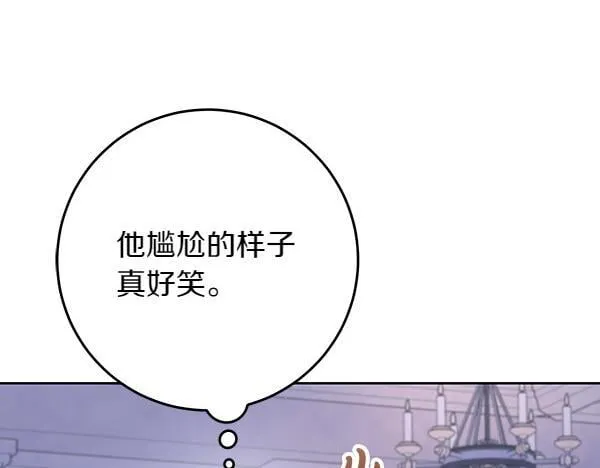 第17话 拖延时间 第39页
