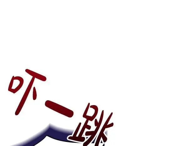 第17话 拖延时间 第47页