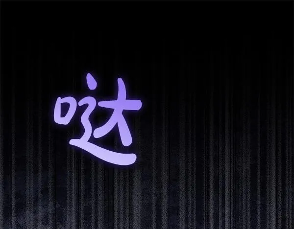 第17话 拖延时间 第58页