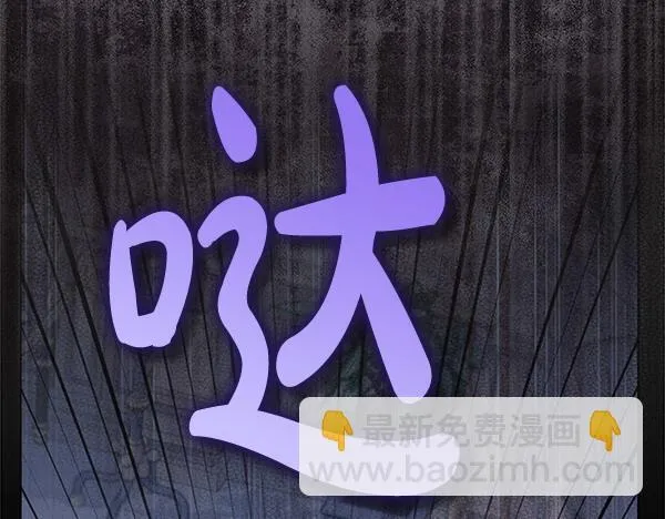 第17话 拖延时间 第60页