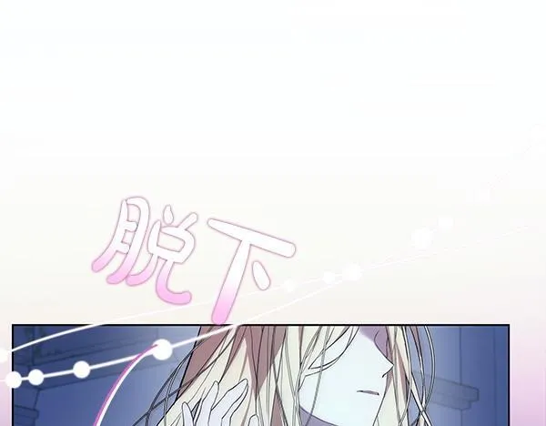第17话 拖延时间 第70页