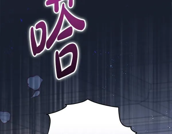 第17话 拖延时间 第72页