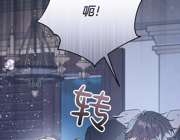 第17话 拖延时间 第73页