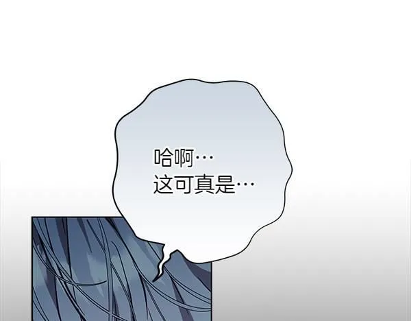 第17话 拖延时间 第101页