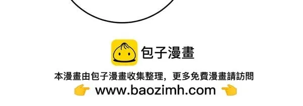 第17话 拖延时间 第150页