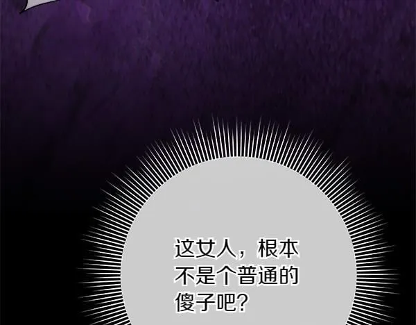 第17话 拖延时间 第163页