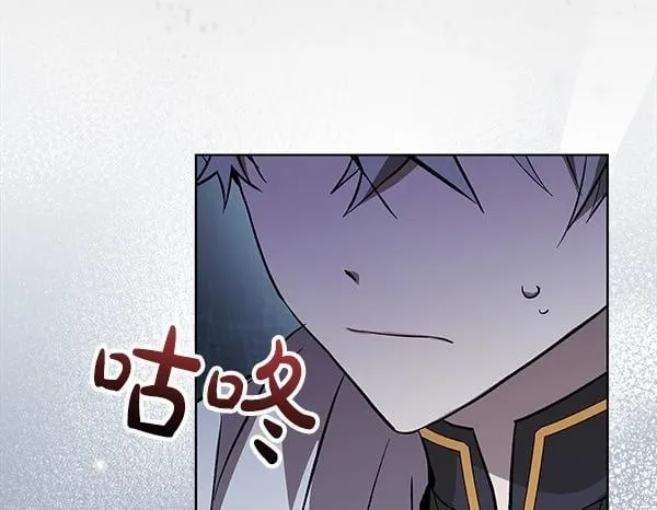 第17话 拖延时间 第172页