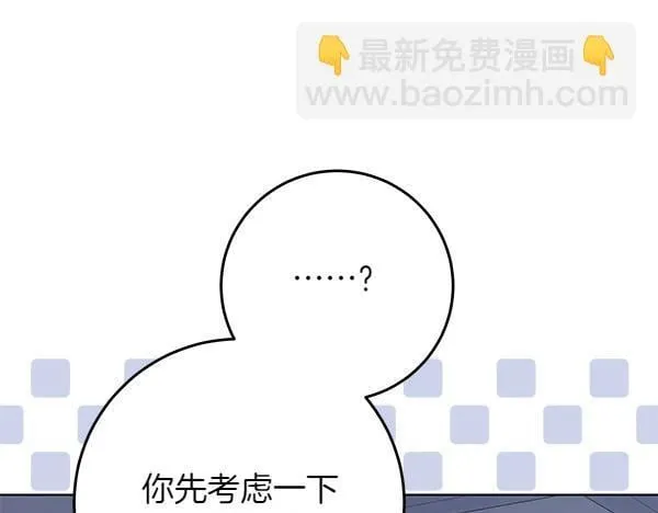 第17话 拖延时间 第190页
