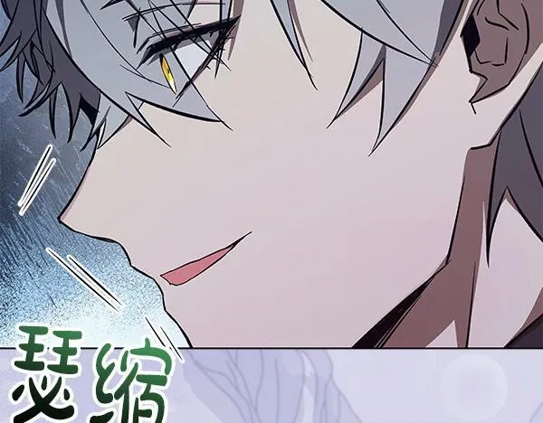 第17话 拖延时间 第195页