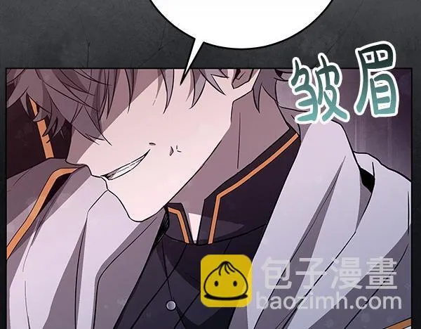 第17话 拖延时间 第202页