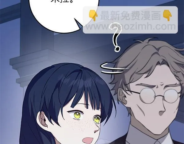 第17话 拖延时间 第211页