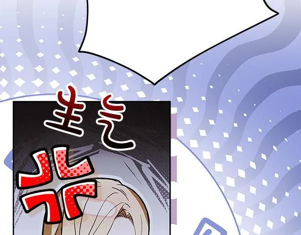第17话 拖延时间 第220页