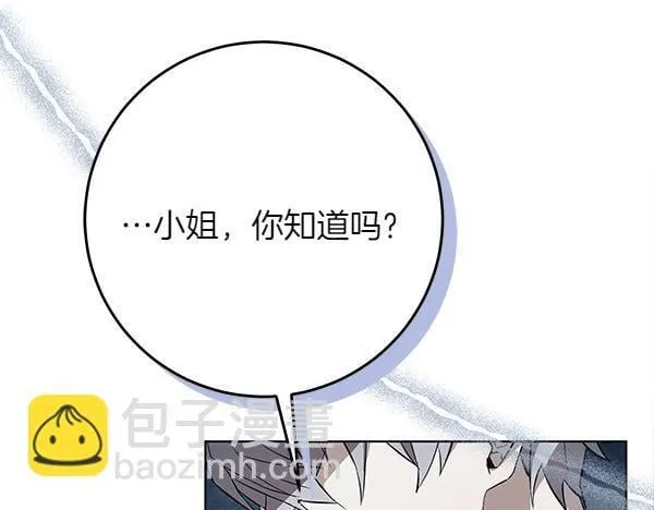 第17话 拖延时间 第222页