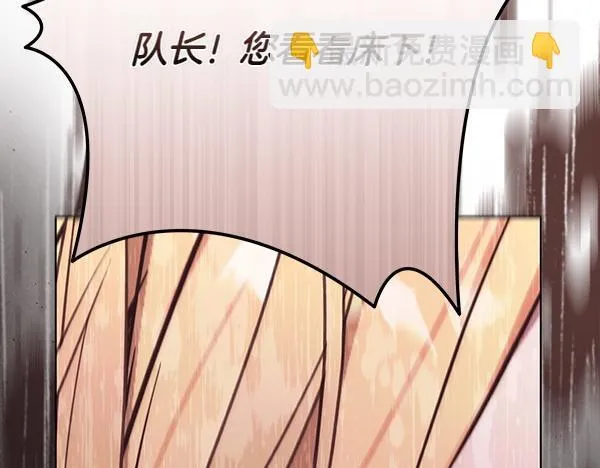 第17话 拖延时间 第273页
