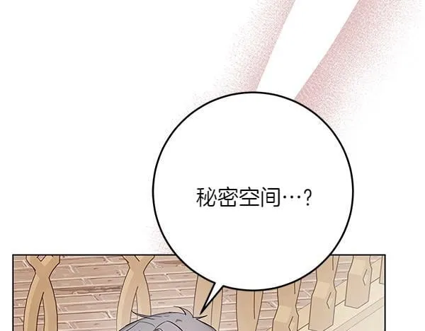 第17话 拖延时间 第280页
