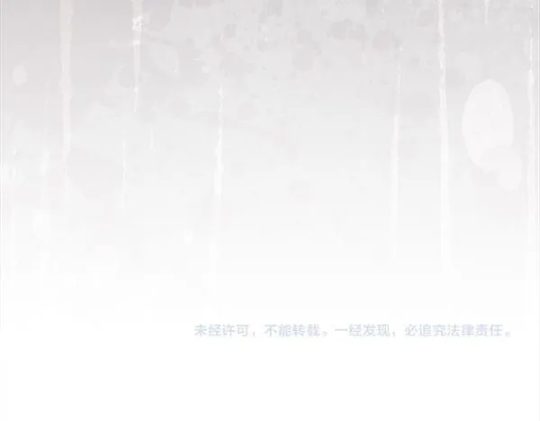 第17话 拖延时间 第293页