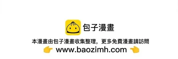 第17话 拖延时间 第294页