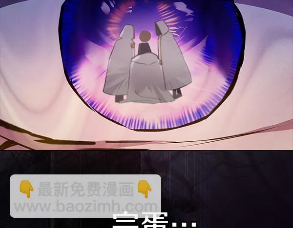 第18话 恨嫁 第21页