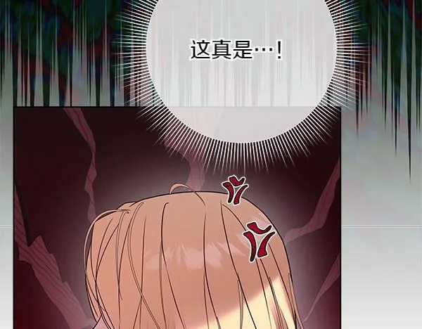第18话 恨嫁 第65页