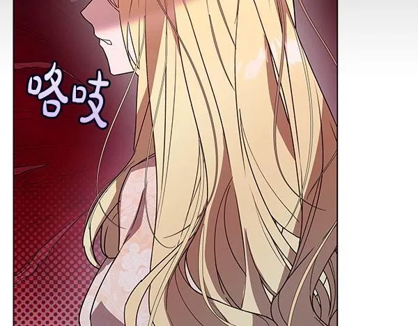 第18话 恨嫁 第66页