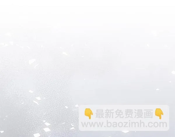 第18话 恨嫁 第82页