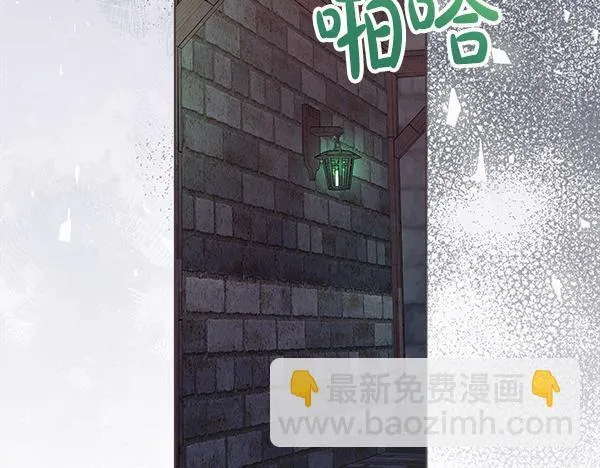第18话 恨嫁 第86页