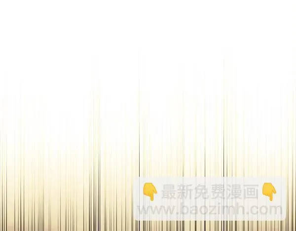 第18话 恨嫁 第98页