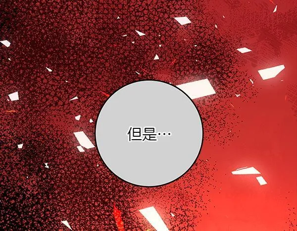 第18话 恨嫁 第114页