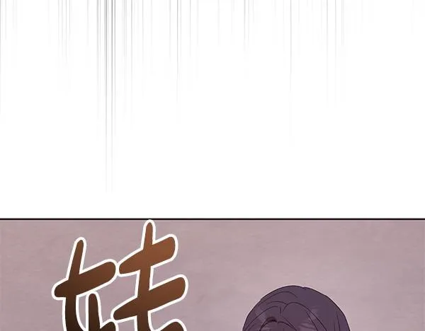 第18话 恨嫁 第127页