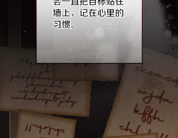 第18话 恨嫁 第144页