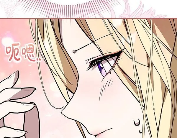 第18话 恨嫁 第151页