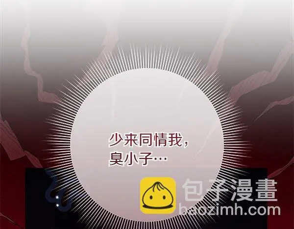 第18话 恨嫁 第157页