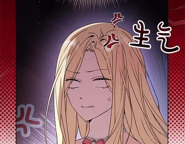 第18话 恨嫁 第158页