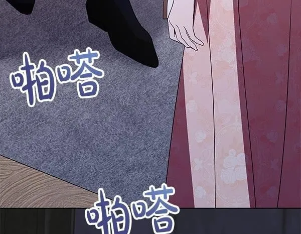 第18话 恨嫁 第164页
