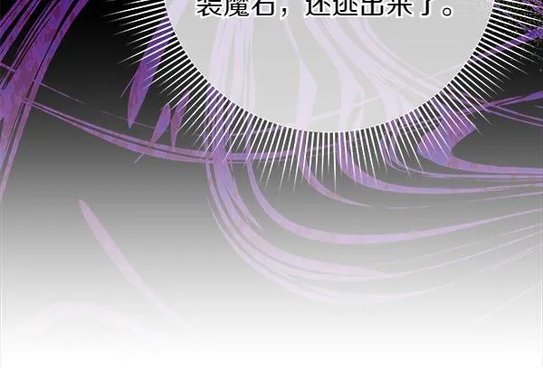 第18话 恨嫁 第189页
