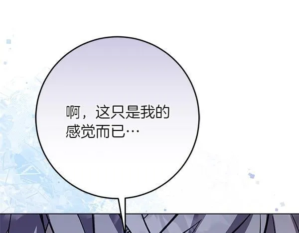第18话 恨嫁 第190页