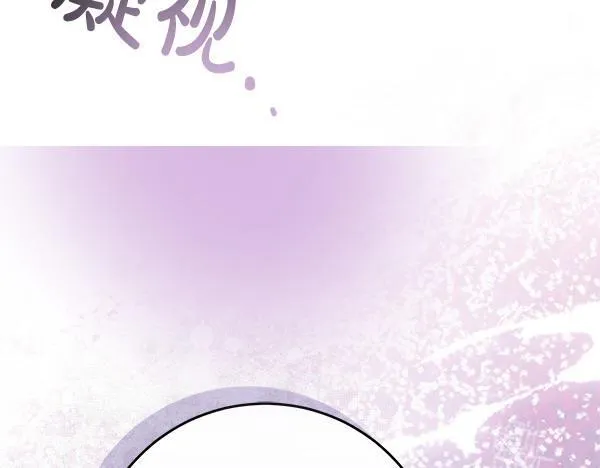 第18话 恨嫁 第192页