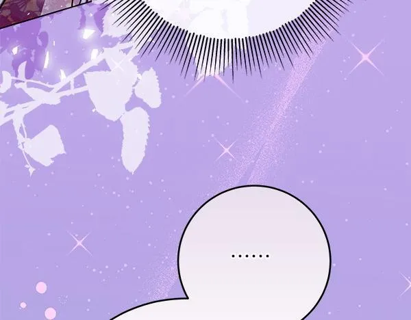 第18话 恨嫁 第197页