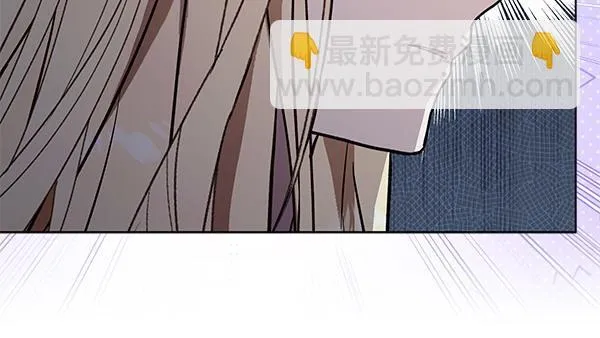 第18话 恨嫁 第241页