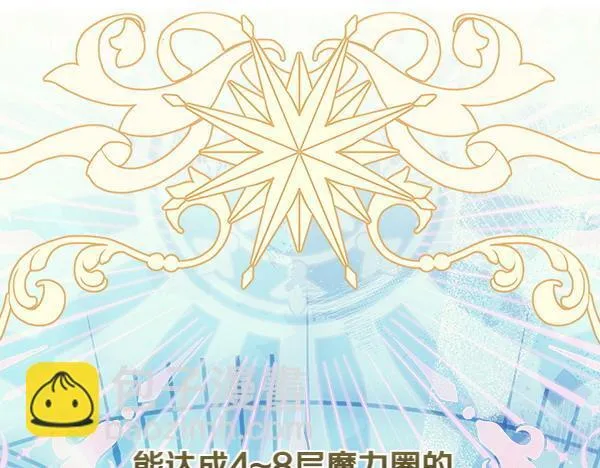第18话 恨嫁 第249页