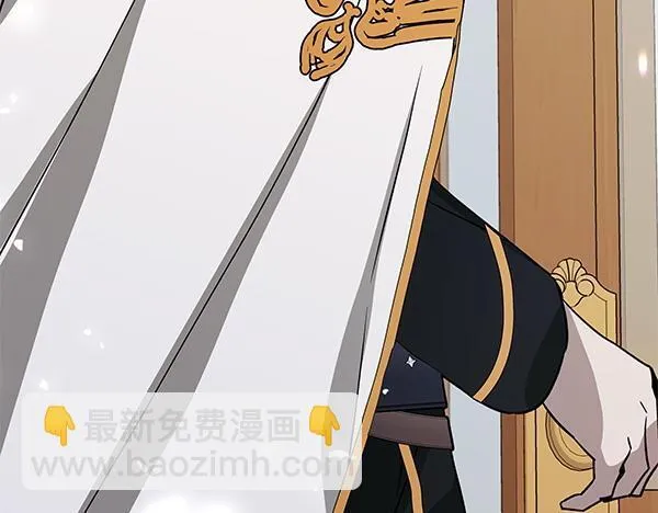 第18话 恨嫁 第274页