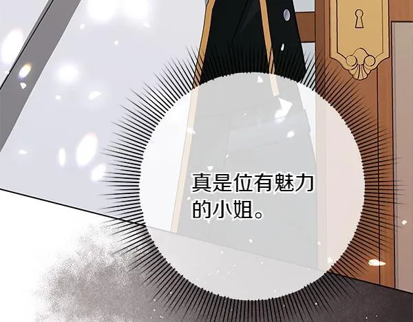 第18话 恨嫁 第275页