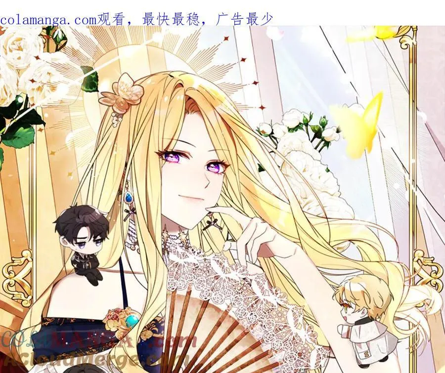 第19话 把柄 第1页