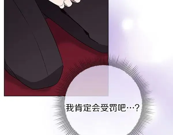 第19话 把柄 第19页