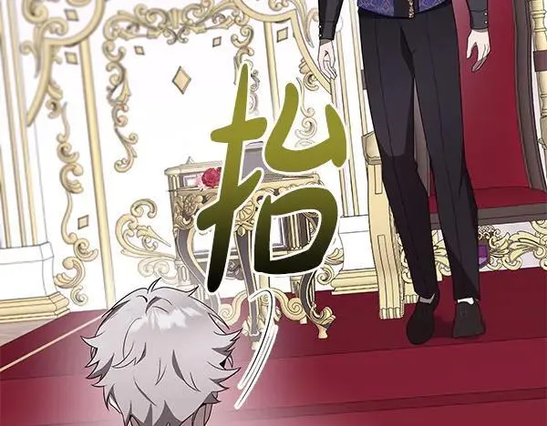 第19话 把柄 第23页