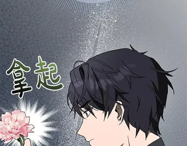 第19话 把柄 第32页