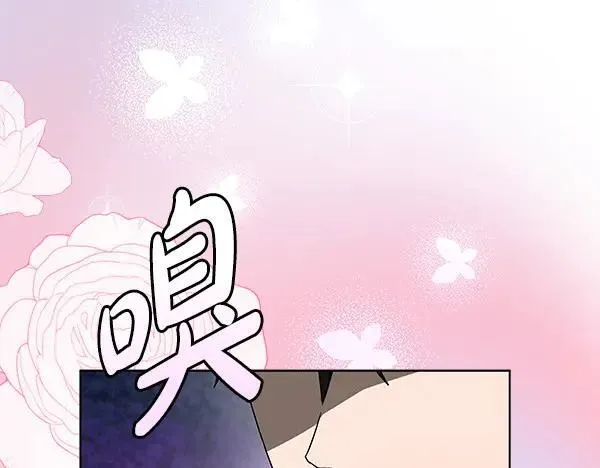 第19话 把柄 第35页